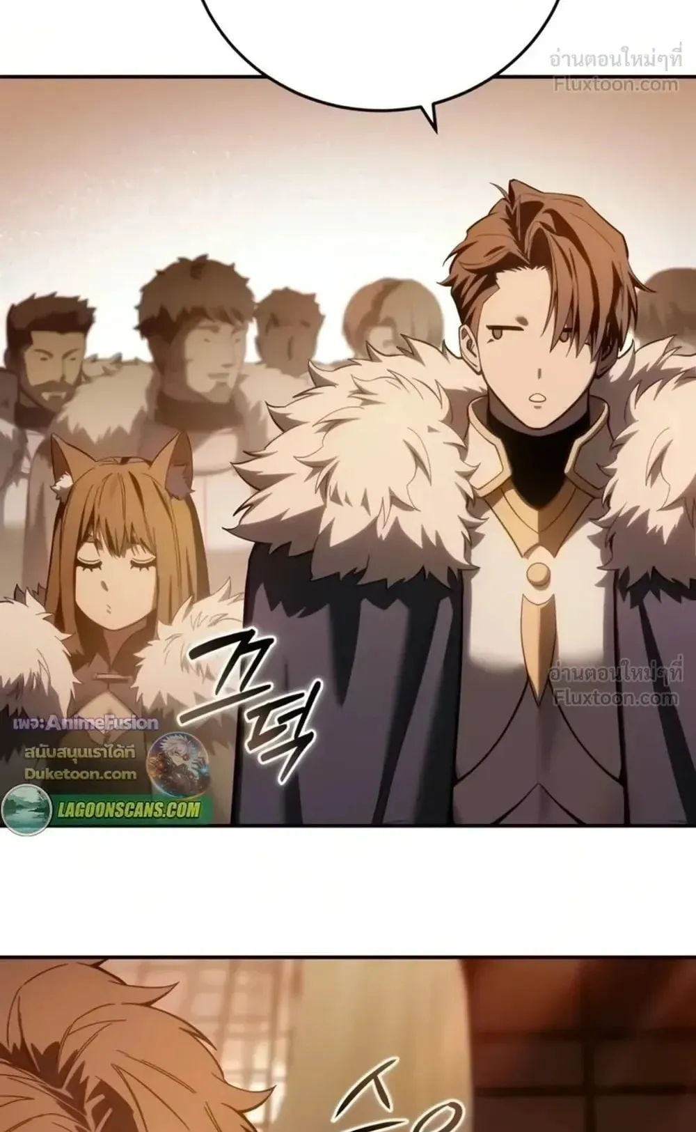 Star-Embracing Swordmaster ตอนที่ 138 หน้า 93