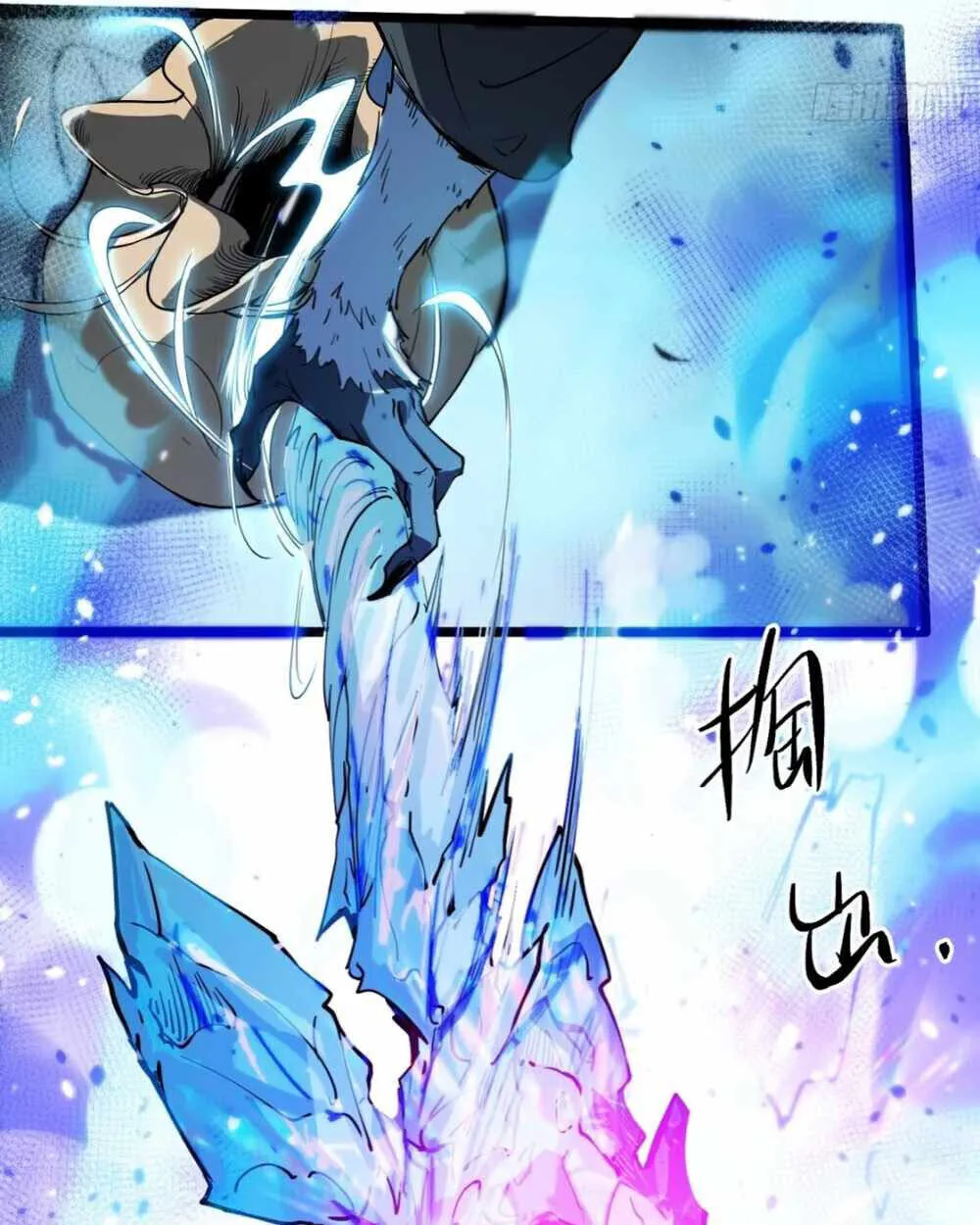 Full-Time Awakening ตอนที่ 11 หน้า 47