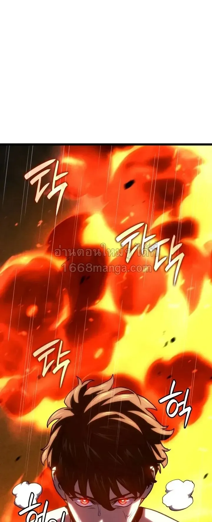 Revenge of the Iron-Blooded Sword Hound ตอนที่ 170 หน้า 59