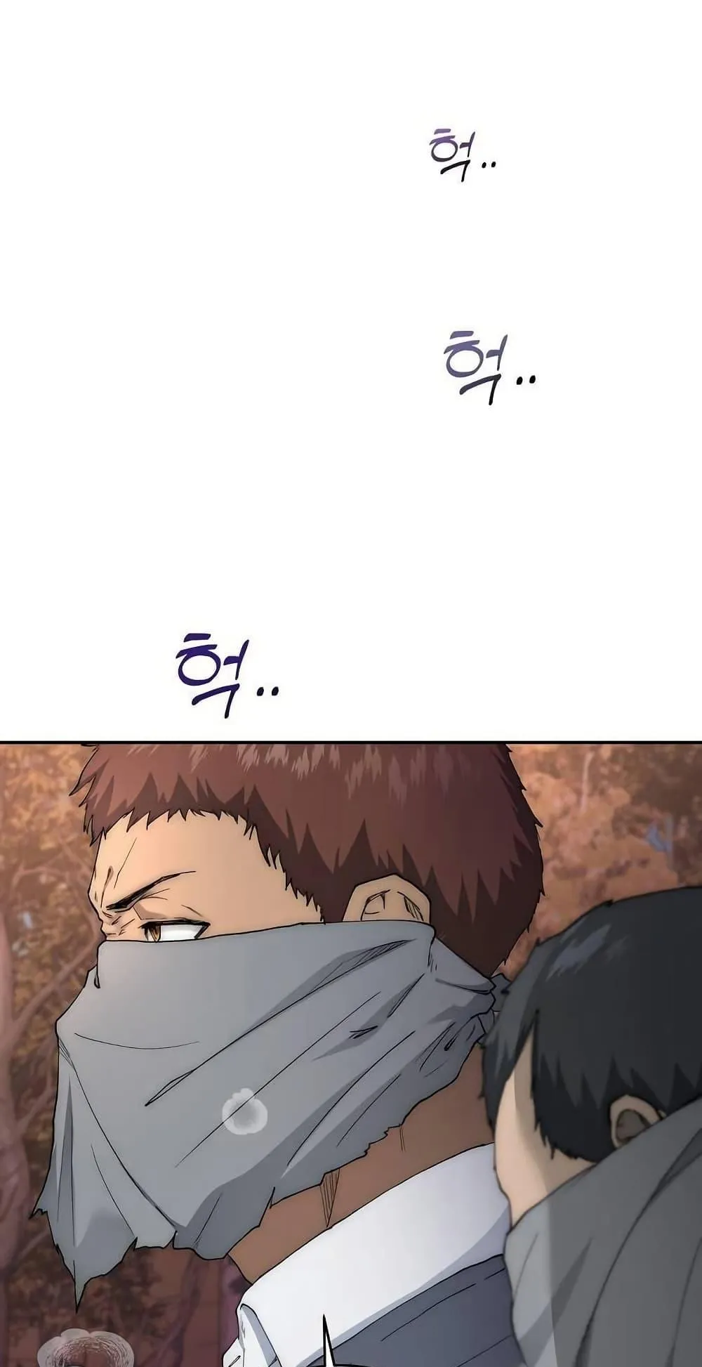 The Holy Emperor’s Grandson Is a Necromancer ตอนที่ 1 หน้า 91