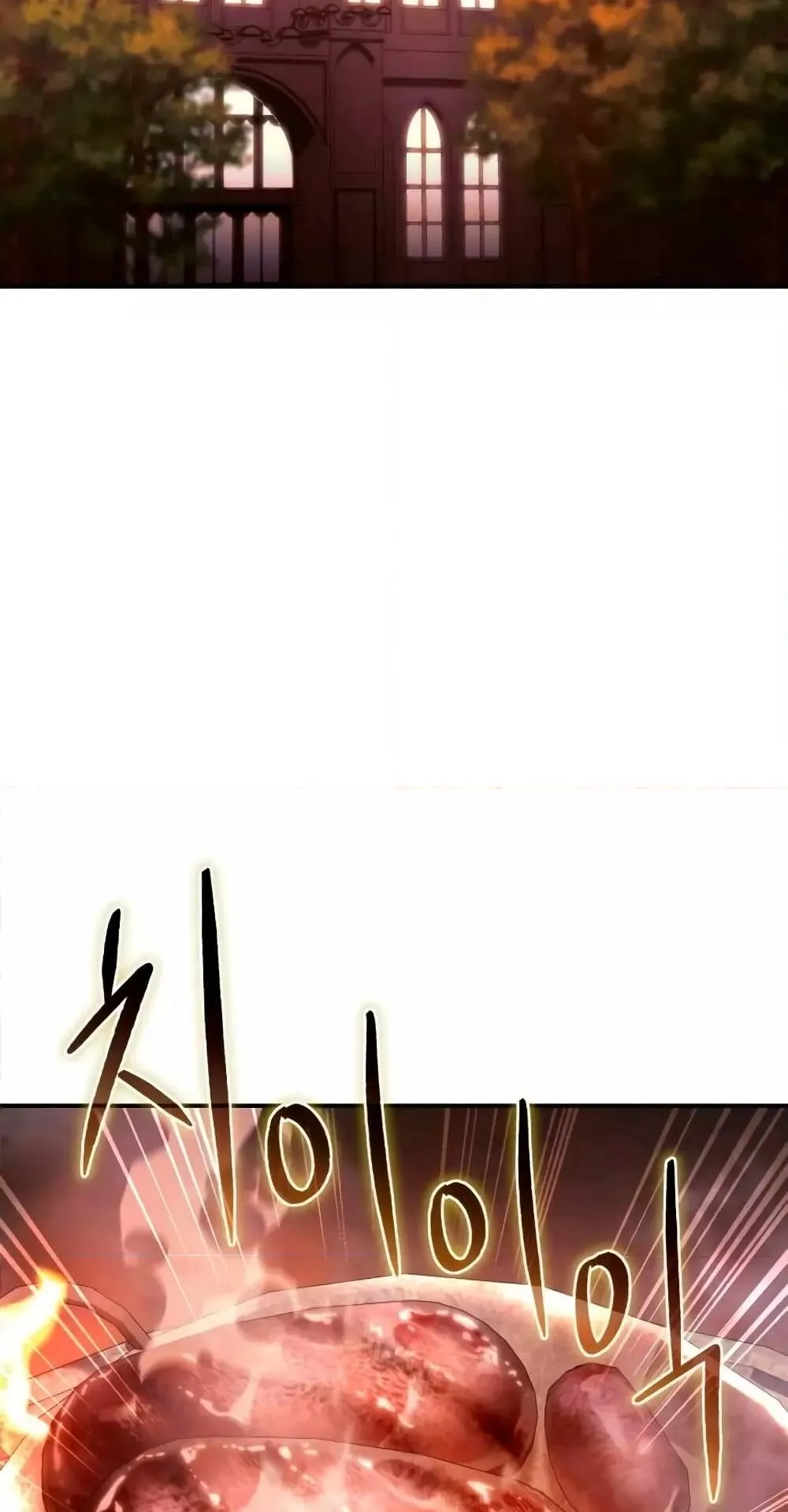 Star-Embracing Swordmaster ตอนที่ 28 หน้า 43