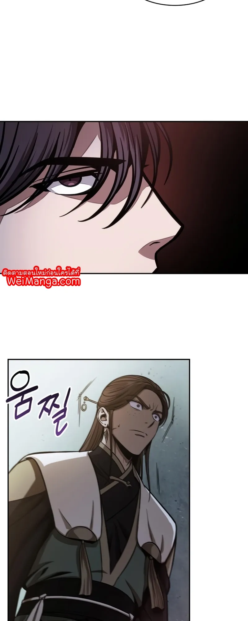 Nano Machine Chapter 114 หน้า 59