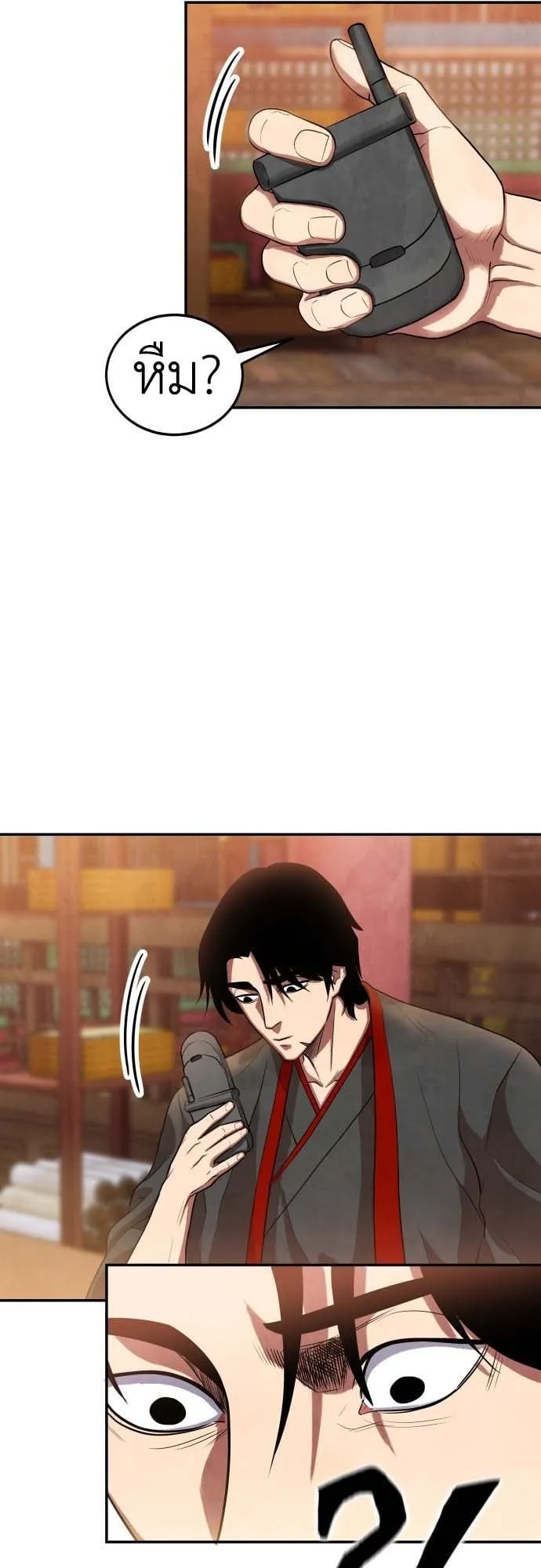 Embodiment of the Assassin in the Murim World ตอนที่ 3 หน้า 61