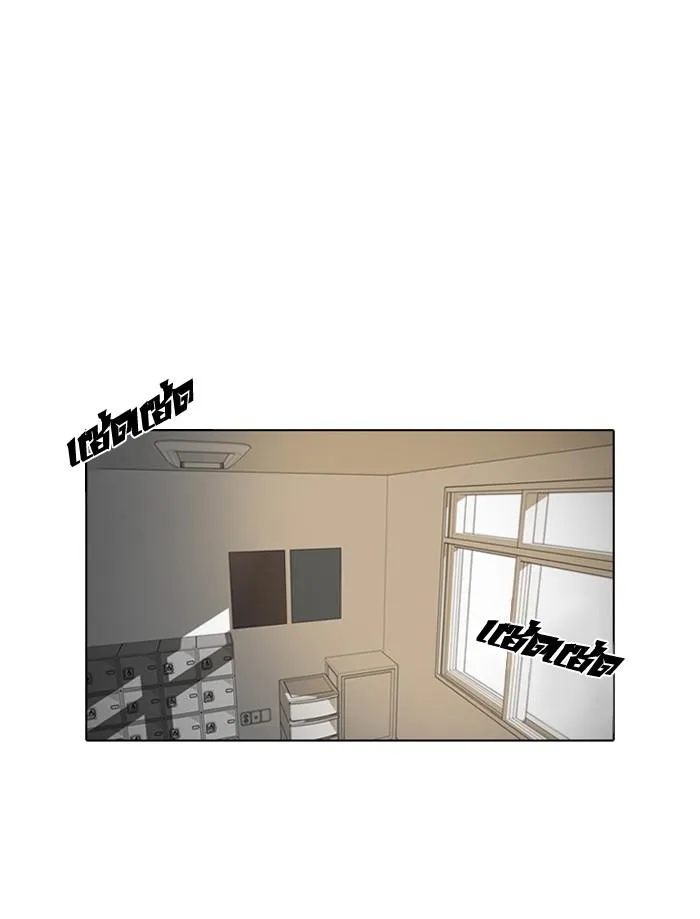 Lookism ตอนที่ 6 หน้า 10