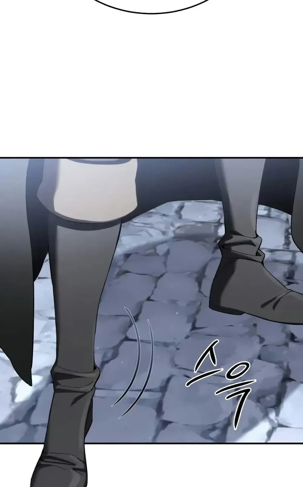 Star-Embracing Swordmaster ตอนที่ 76 หน้า 60