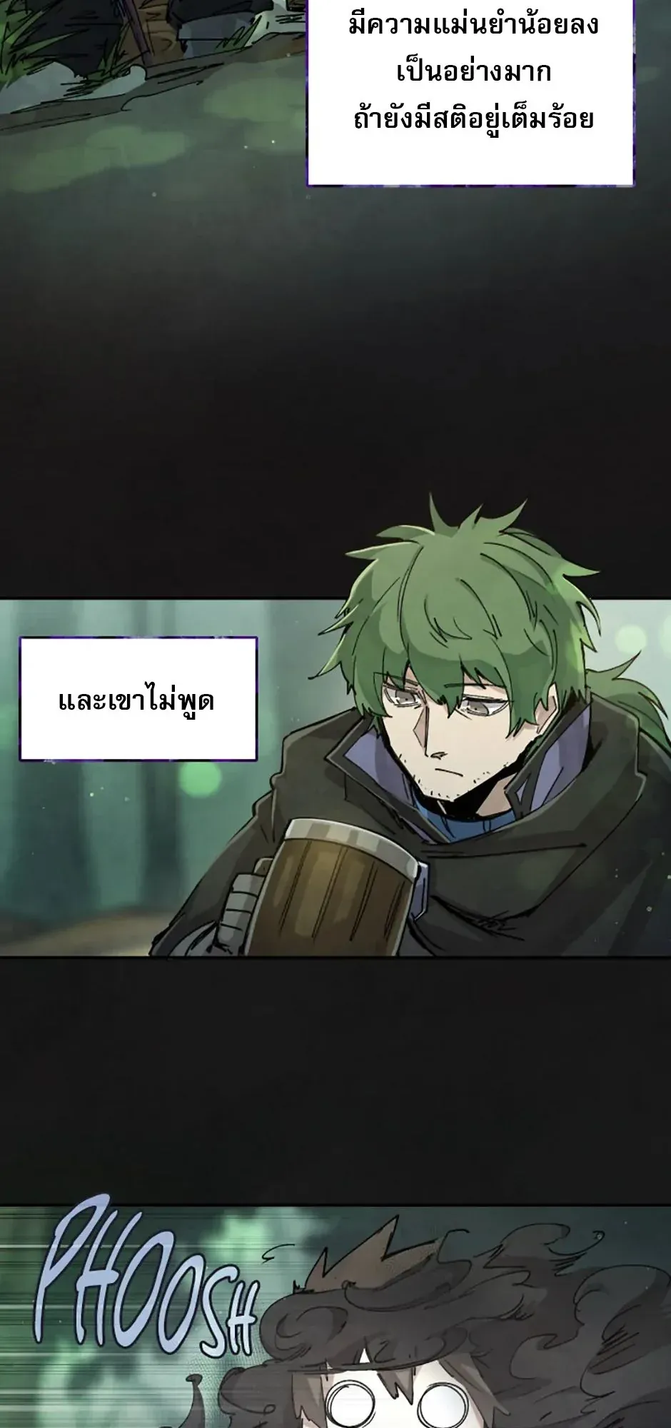 Reincarnation of the Hero Party’s Grand Mage ตอนที่ 0 หน้า 50