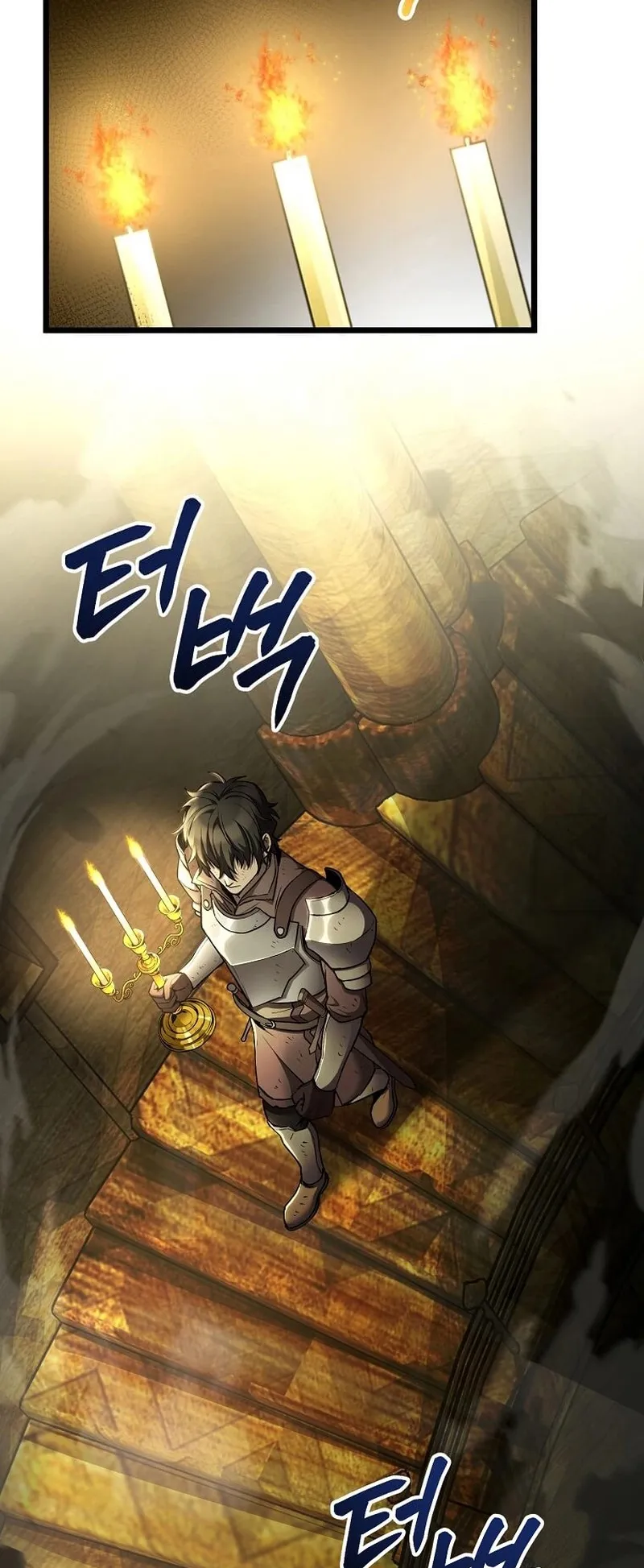 I Robbed the Storehouse of the God ตอนที่ 1 หน้า 41