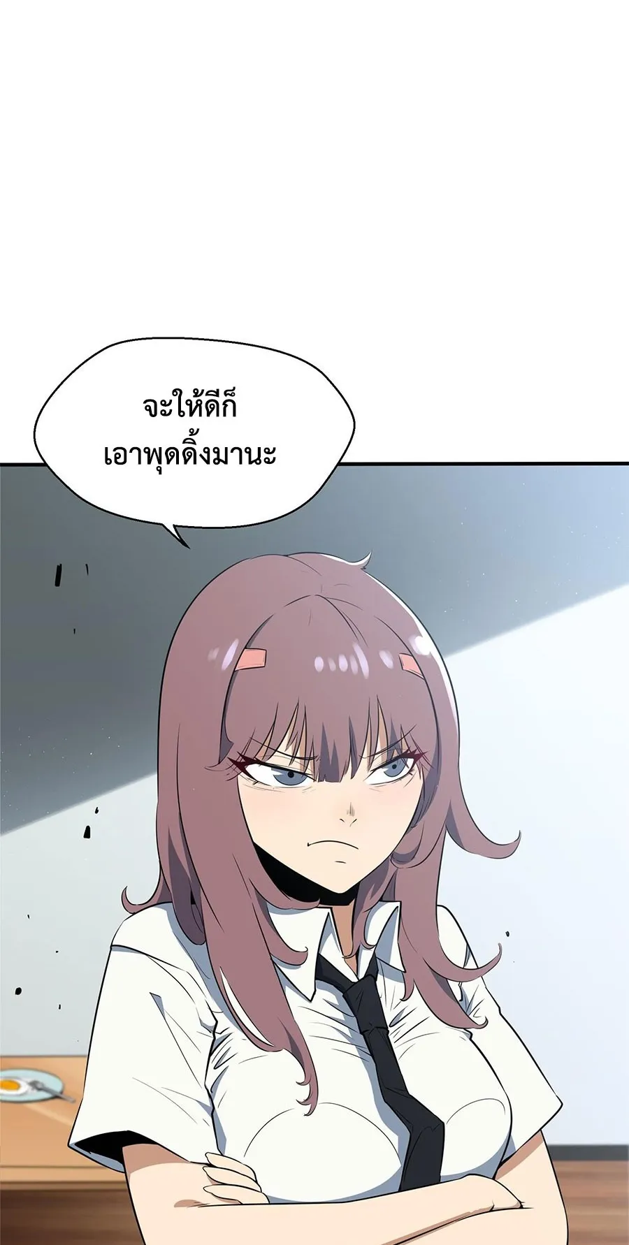 Resurrection, I am Lu Bu ตอนที่ 1 หน้า 102