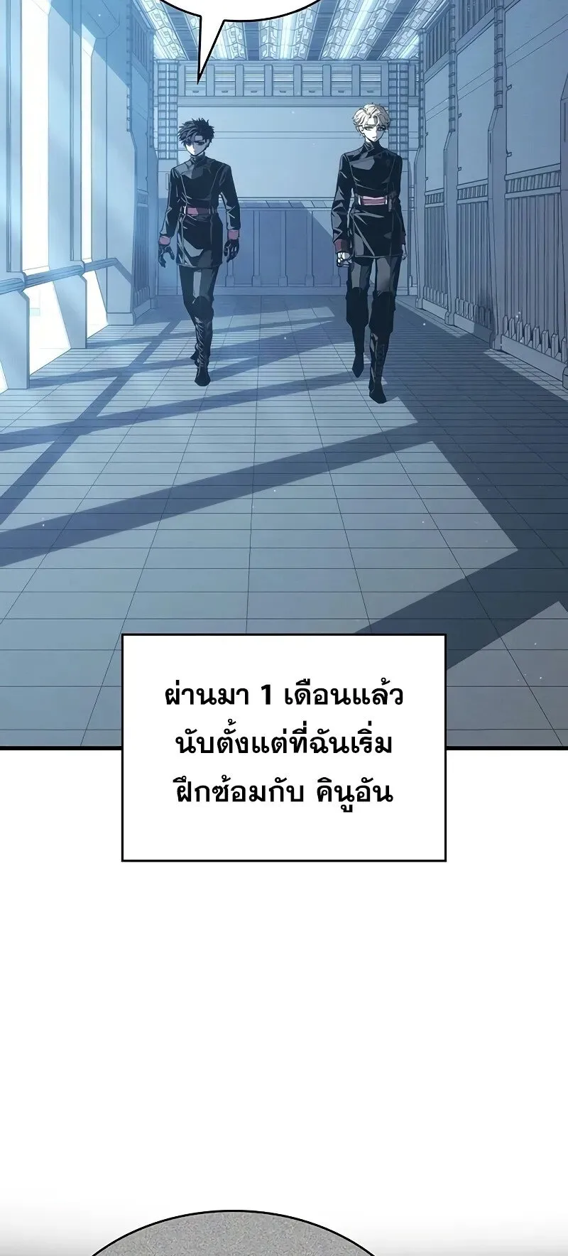 Bad Born Blood ตอนที่ 7 หน้า 35