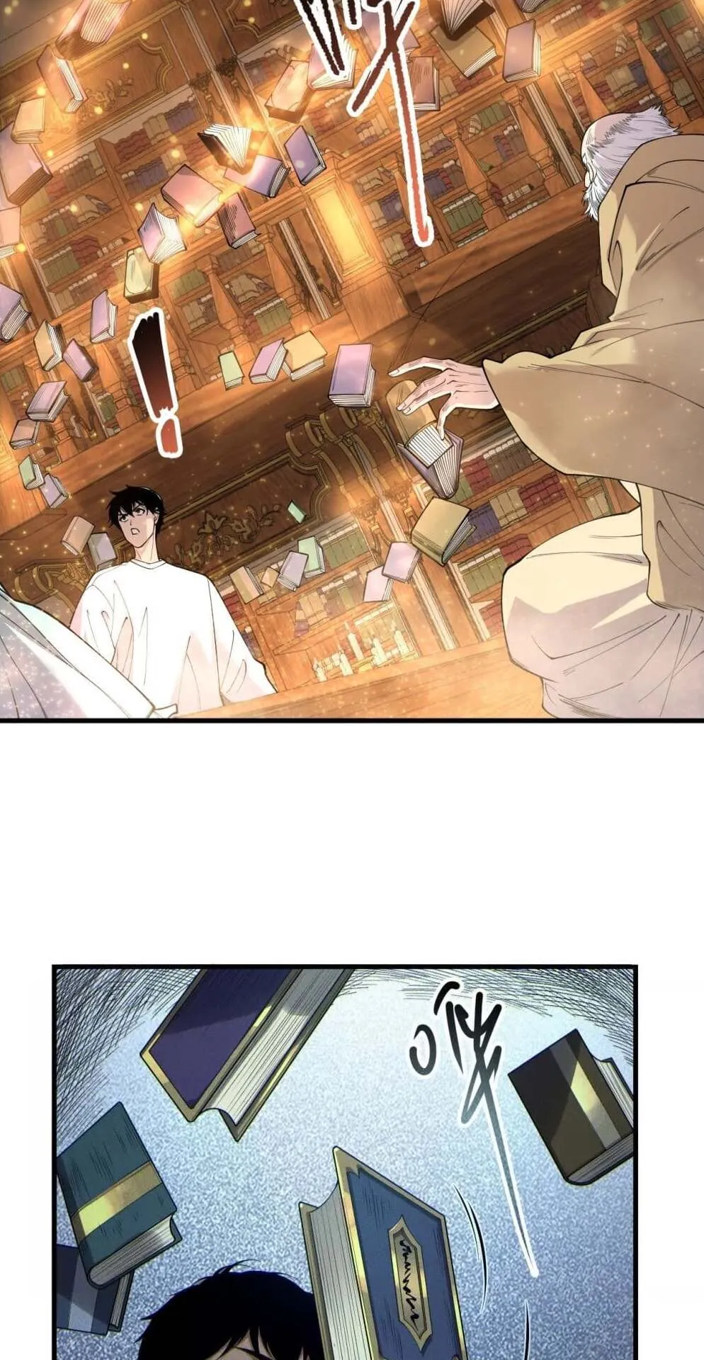 Disastrous Necromancer ตอนที่ 176 หน้า 28