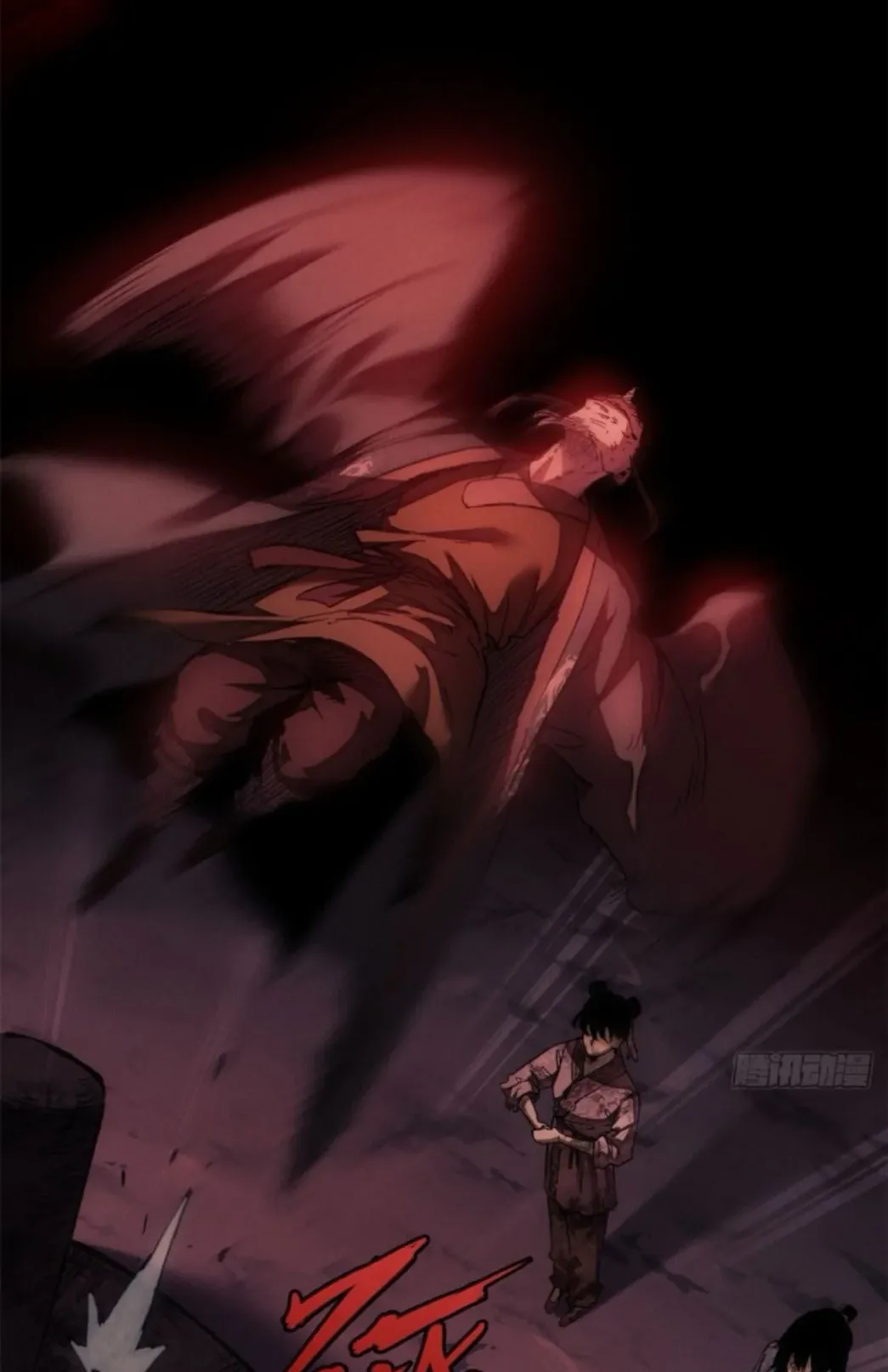 Dao of the Bizarre Immortal ตอนที่ 2 หน้า 13