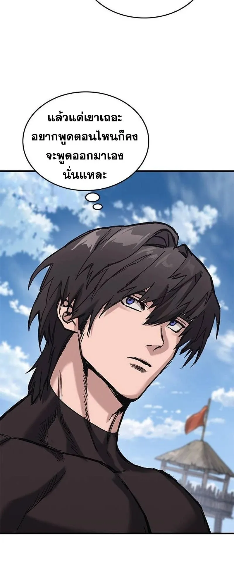 Eternally Regressing Knight ตอนที่ 15 หน้า 63