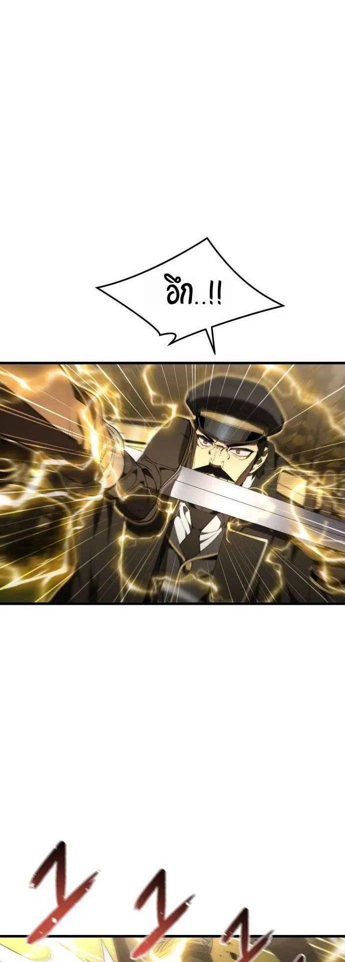 The Genius Mage Who Uses His Fists ตอนที่ 10 หน้า 61