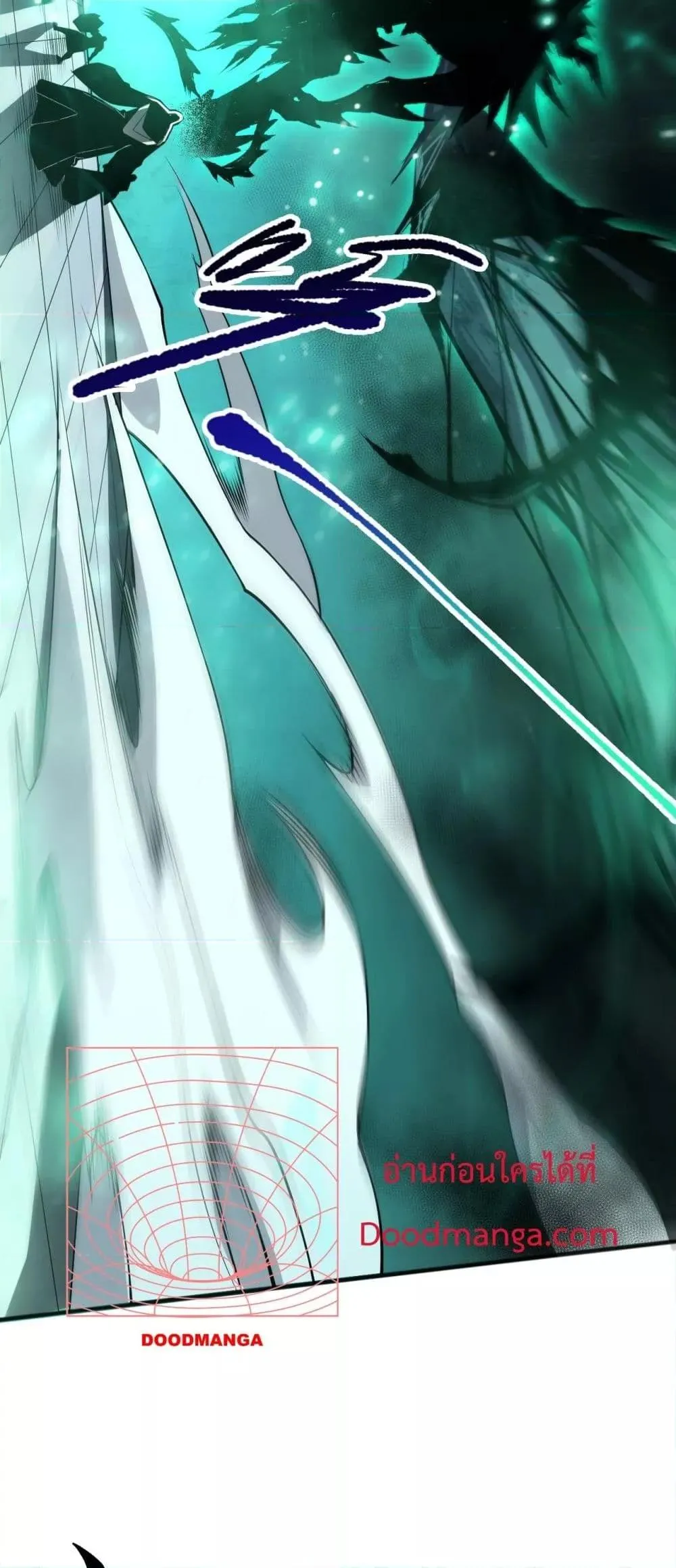 Disastrous Necromancer ตอนที่ 84 หน้า 46