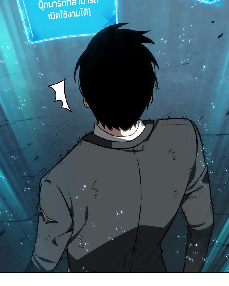 Omniscient Reader ตอนที่ 10 หน้า 103