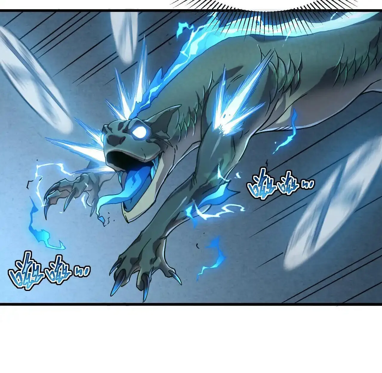 Axe God Path of Invincibility ตอนที่ 6 หน้า 77