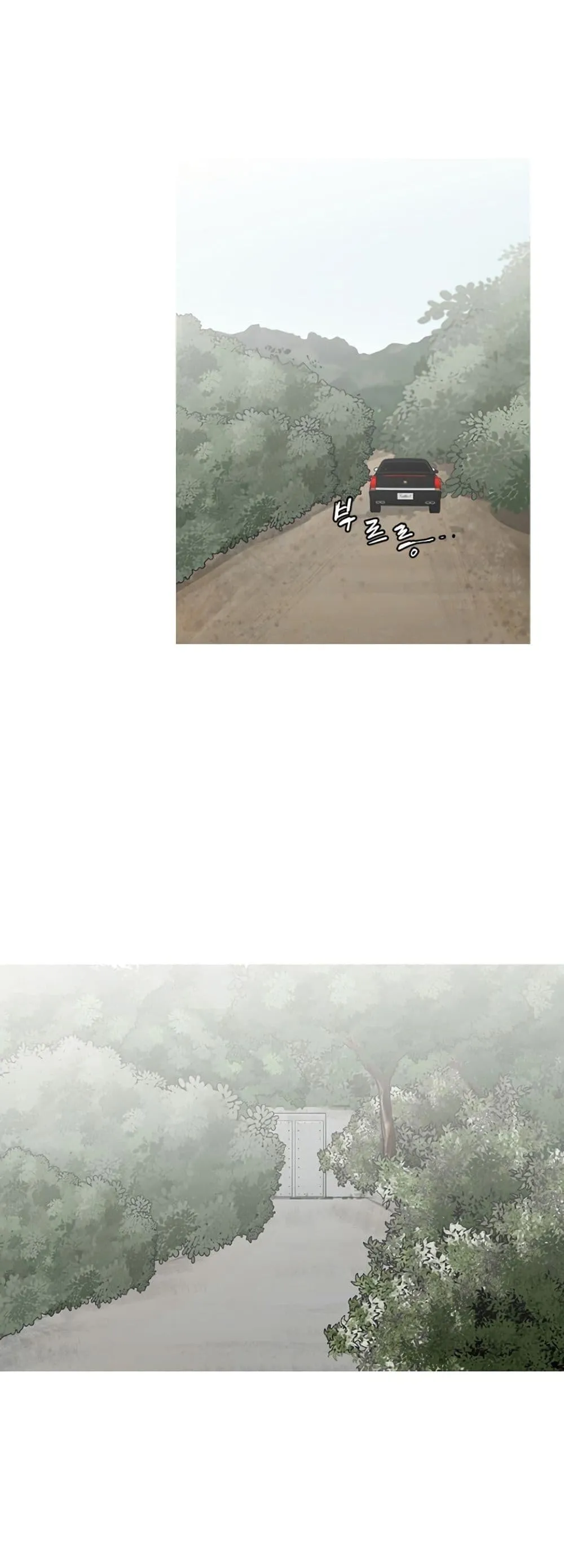 Colosseum ตอนที่ 2 หน้า 13
