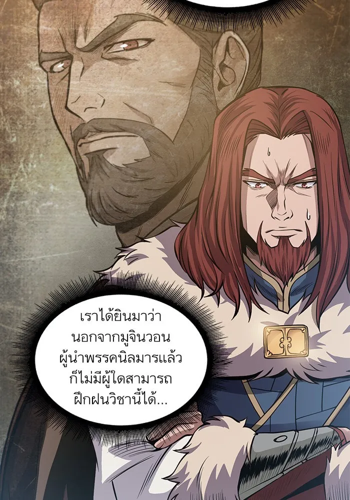 Nano Machine Chapter 36 หน้า 65