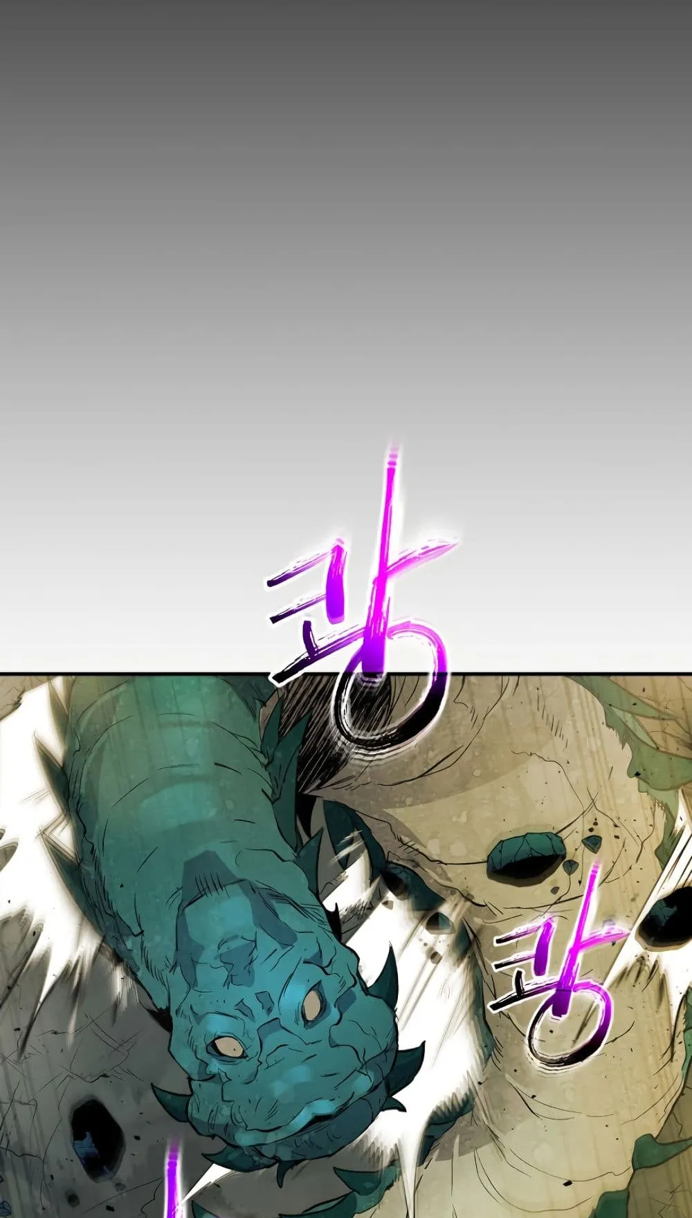 Leveling With the Gods ตอนที่ 9 หน้า 78