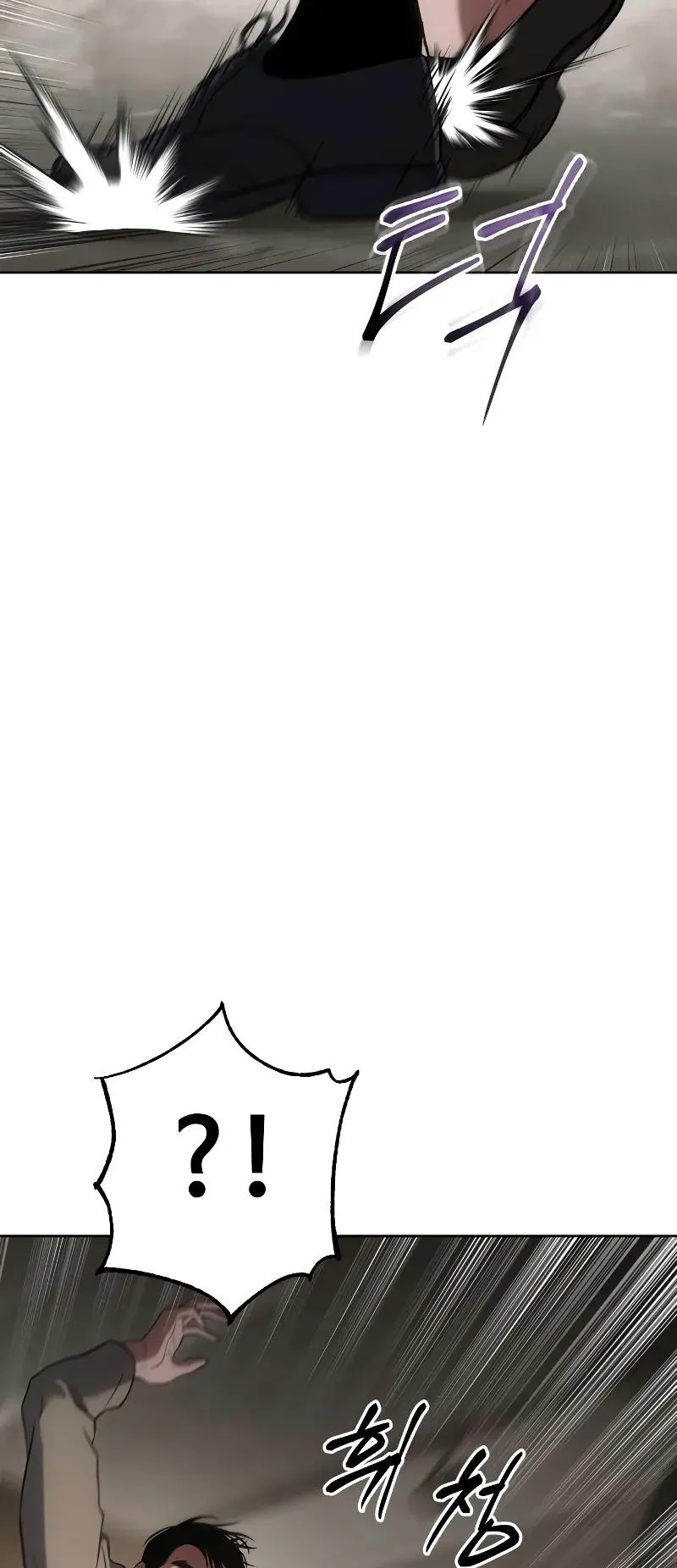 Baek XX ตอนที่ 31 หน้า 47