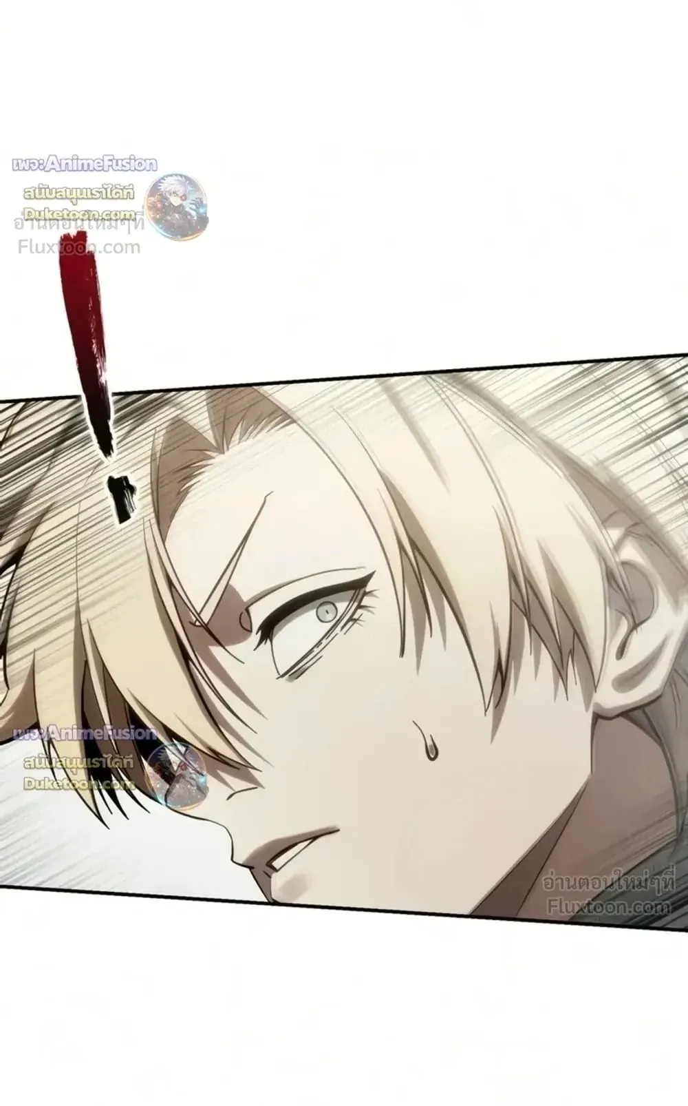 Star-Embracing Swordmaster ตอนที่ 136 หน้า 90