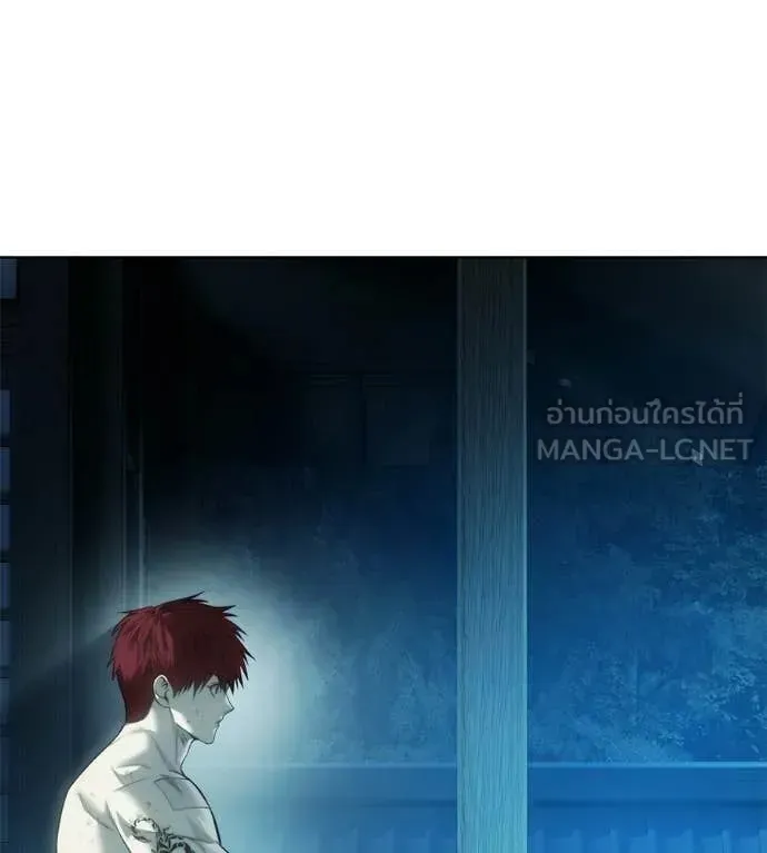 Red Shirt ตอนที่ 32 หน้า 174