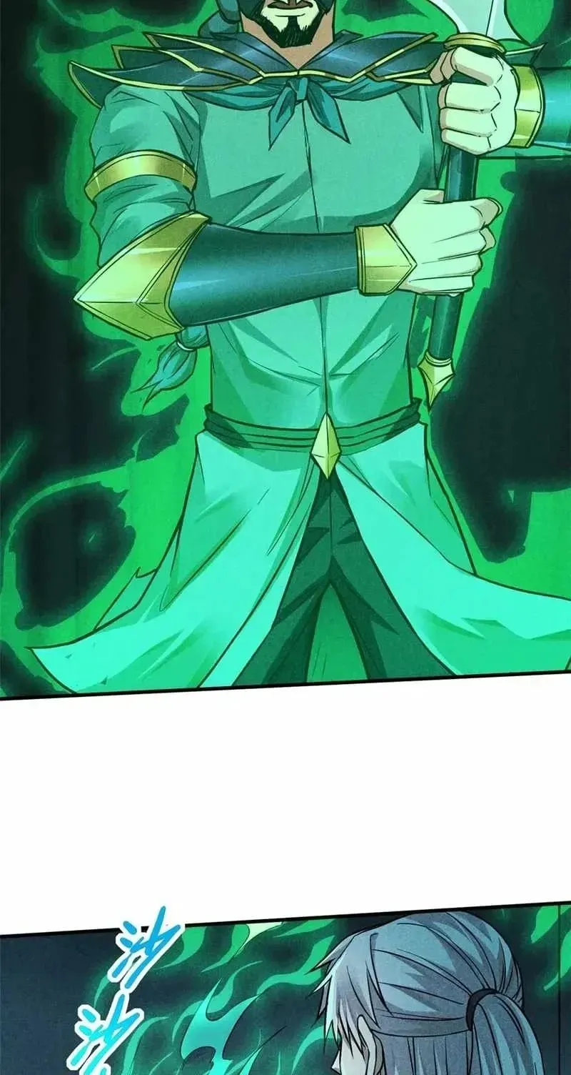 Heart Demon ตอนที่ 13 หน้า 17