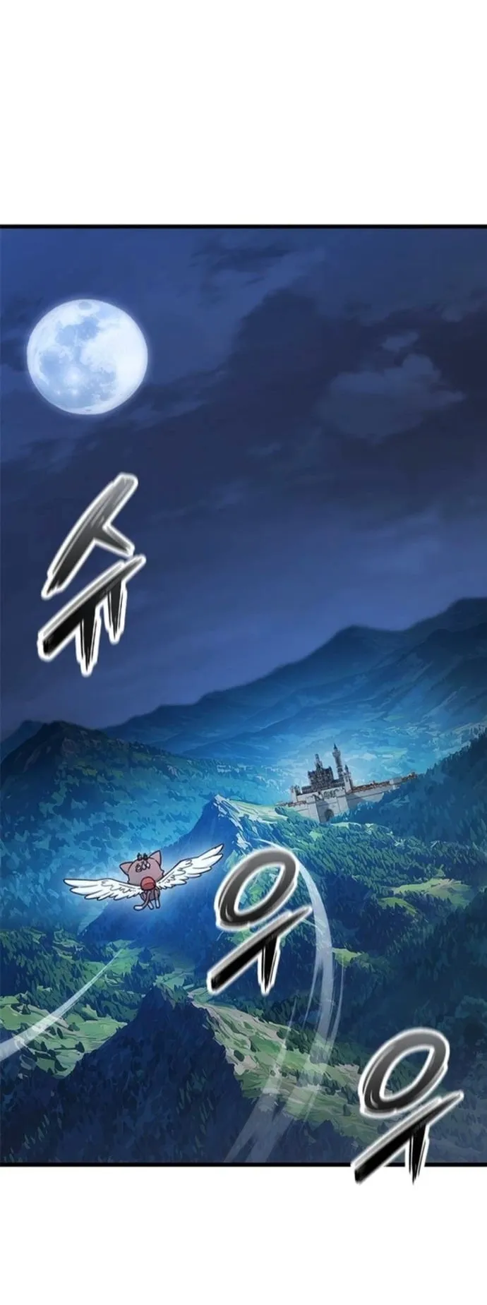 What a Bountiful Harvest, Demon Lord! ตอนที่ 52 หน้า 55