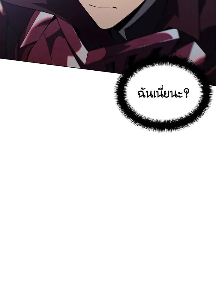 Overgeared ตอนที่ 129 หน้า 19
