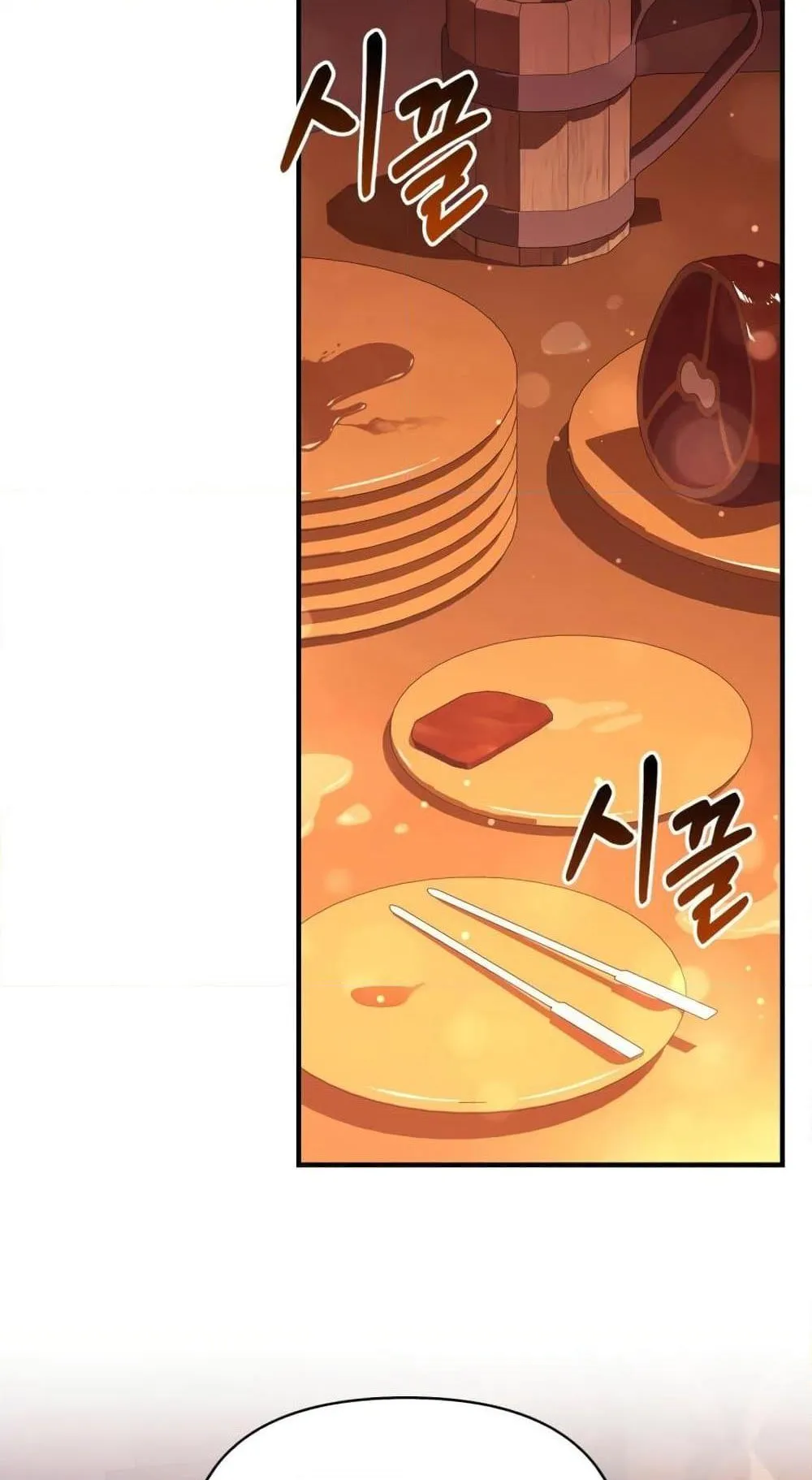 Surviving the Game as a Barbarian ตอนที่ 15 หน้า 122