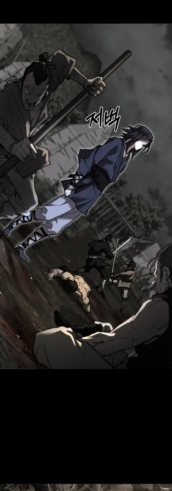 Unrivaled Spear Ghost ตอนที่ 17 หน้า 45