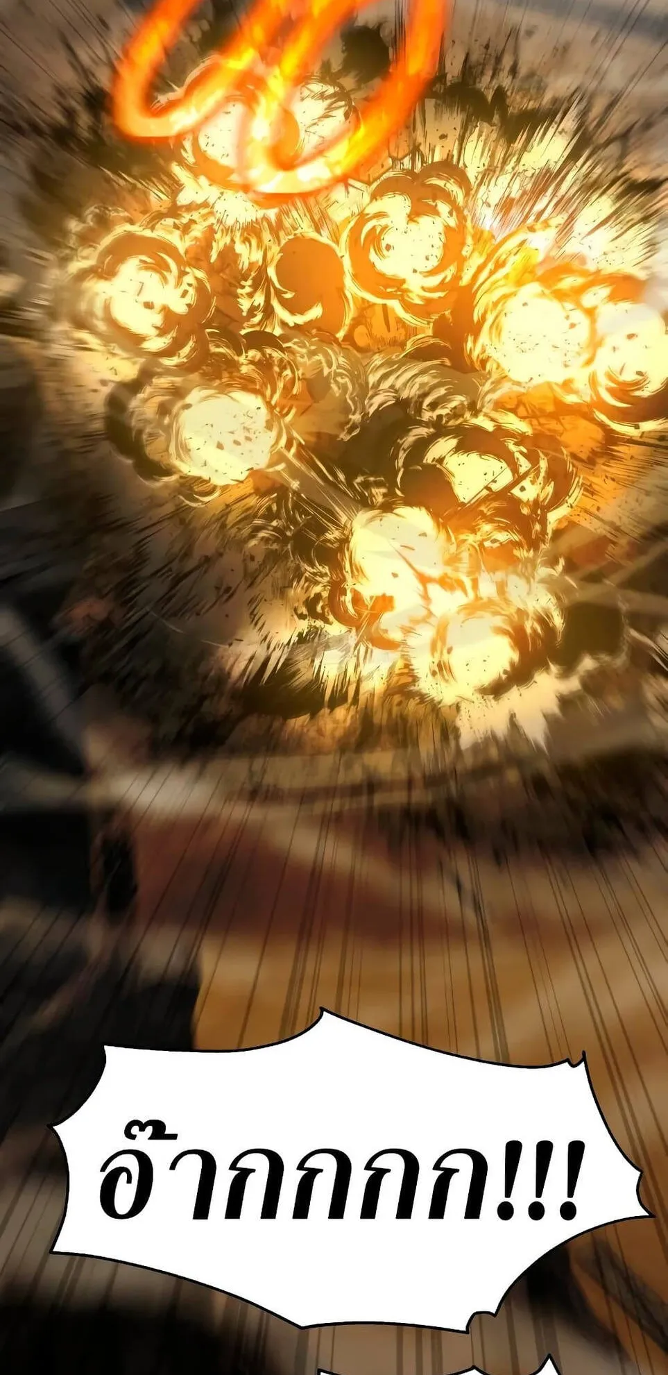 The Knight King Who Returned With a God ตอนที่ 13 หน้า 34