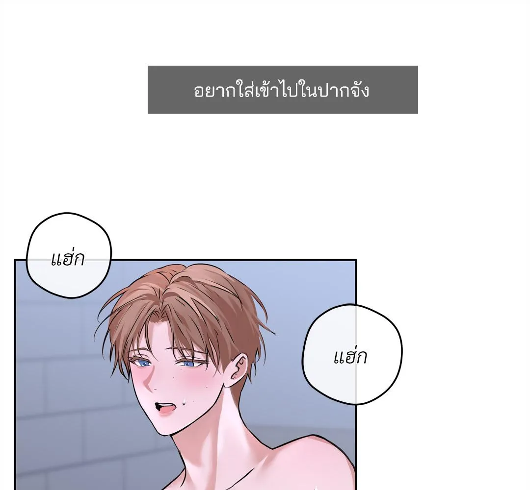 CAMBOY BUNNY (R+) ตอนที่ 1 หน้า 35