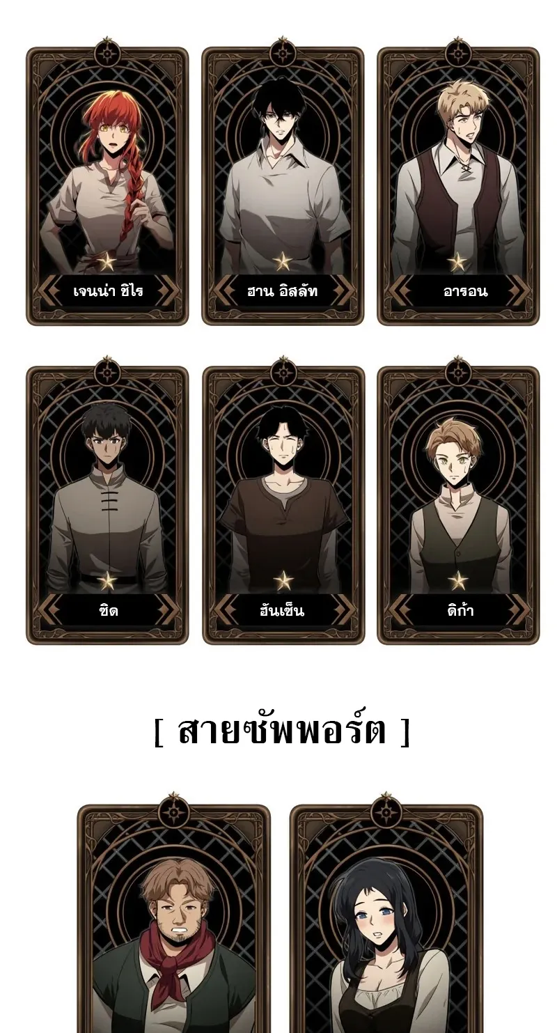 Pick Me Up ตอนที่ 8 หน้า 58