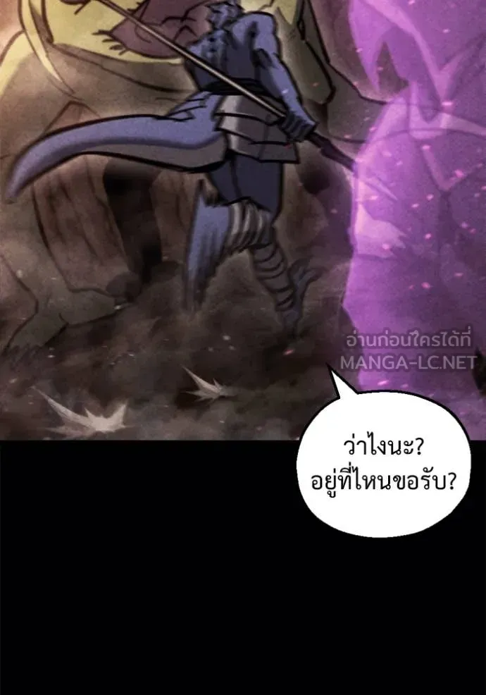 Hiding the logistics center in Apocalypse ตอนที่ 38 หน้า 41