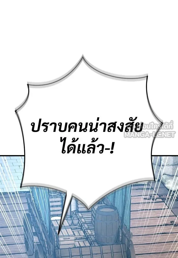 A Rogue Guard in a Medieval Fantasy ตอนที่ 18 หน้า 160