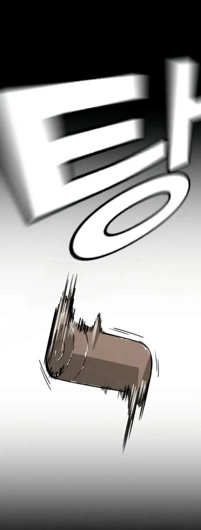 The Regressor Only Protects Me ตอนที่ 10 หน้า 85
