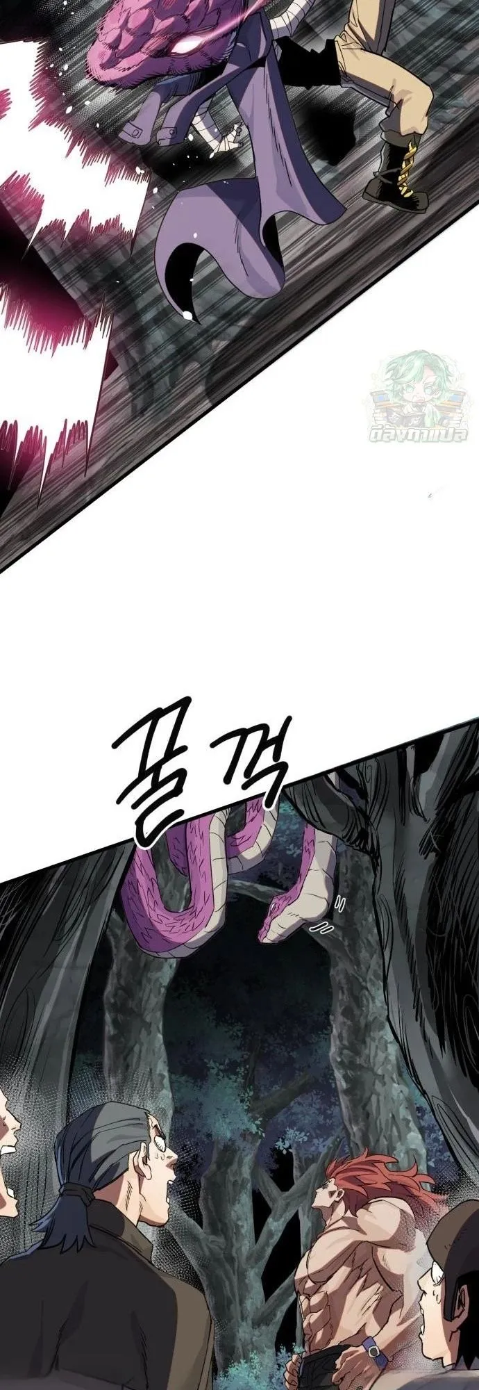 The Hero of the Heart Sword ตอนที่ 16 หน้า 27