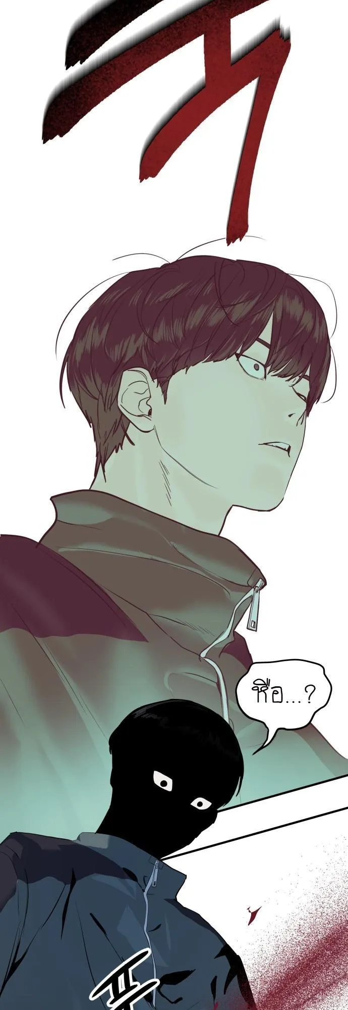 Special Civil Servant ตอนที่ 1 หน้า 107