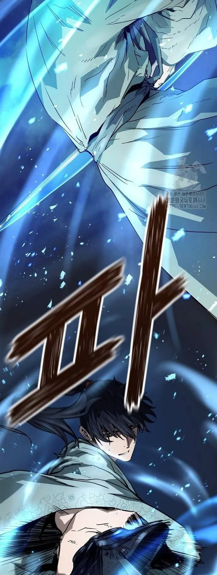 Absolute Regression ตอนที่ 34 หน้า 61