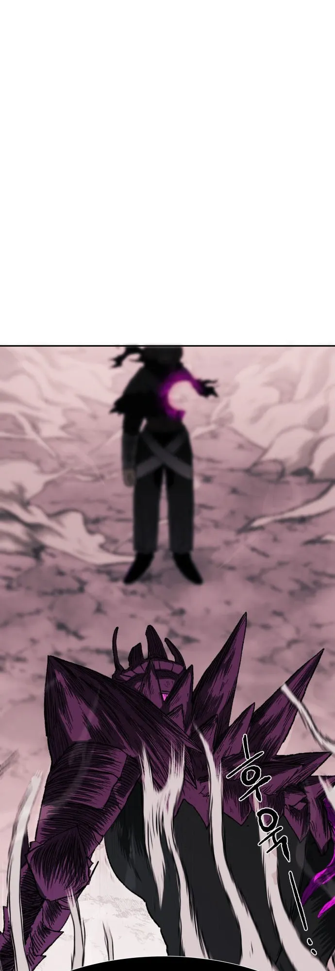 The Skeleton Messenger’s Story ตอนที่ 0 หน้า 79