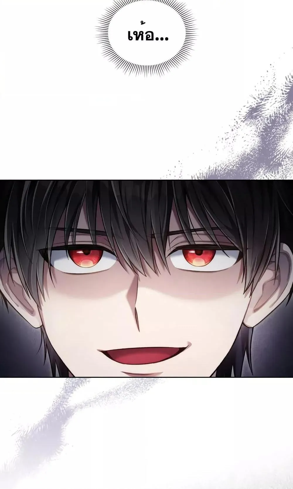 Reborn as the Enemy Prince ตอนที่ 7 หน้า 12