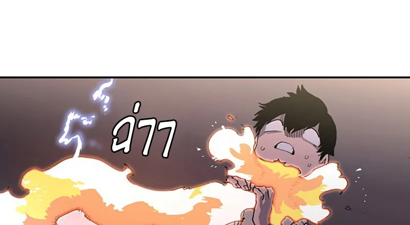 Player ตอนที่ 2 หน้า 127