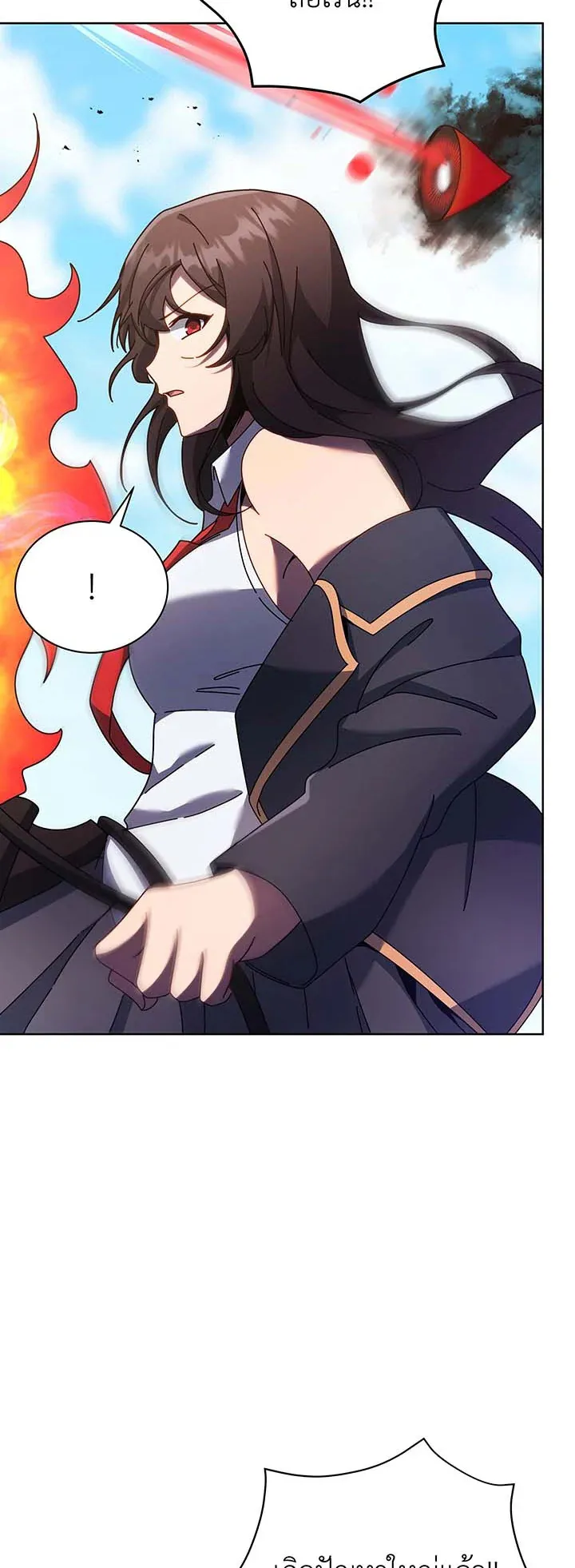 Necromancer Academy’s Genius Summoner Chapter 82 หน้า 11