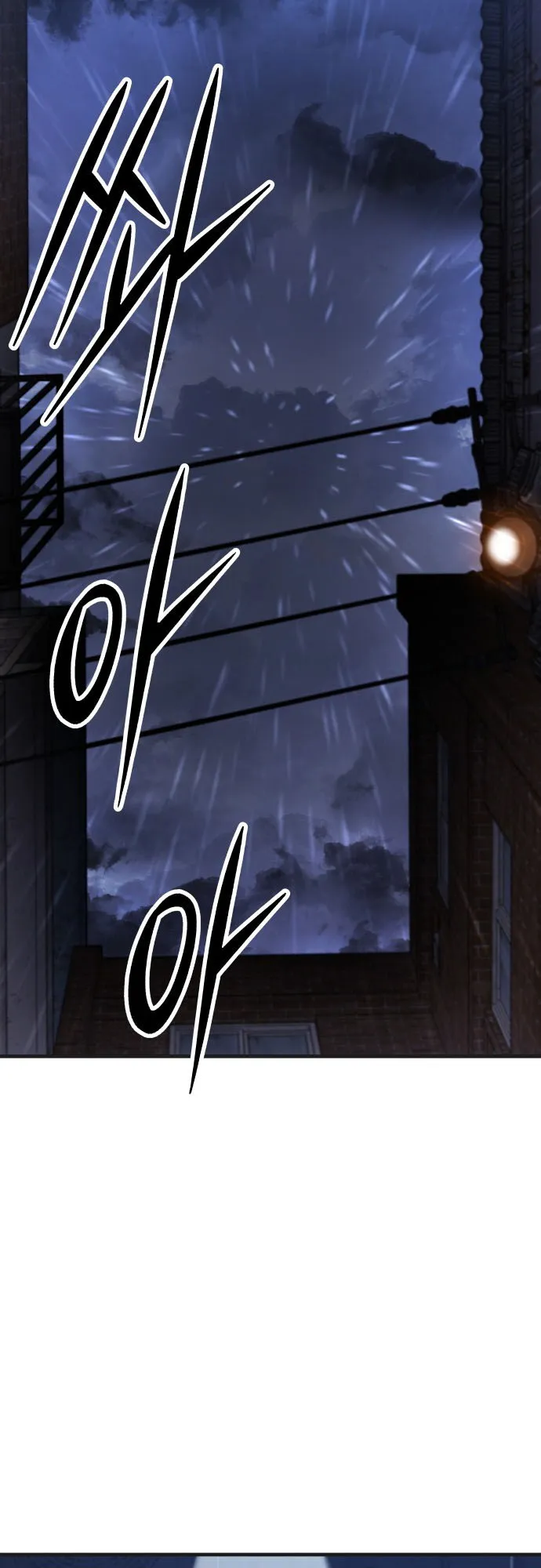 Expelled Hero Is Too Strong ตอนที่ 1 หน้า 82