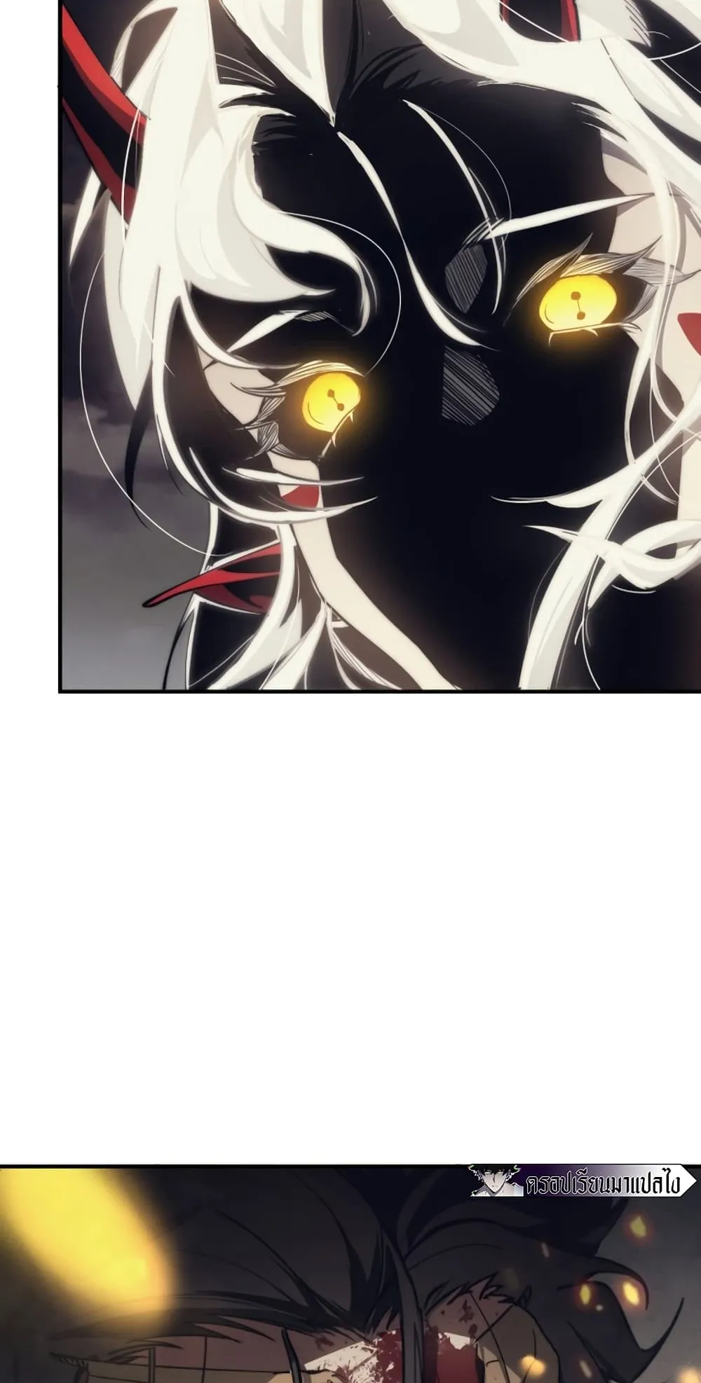 Demonic Evolution ตอนที่ 1 หน้า 10