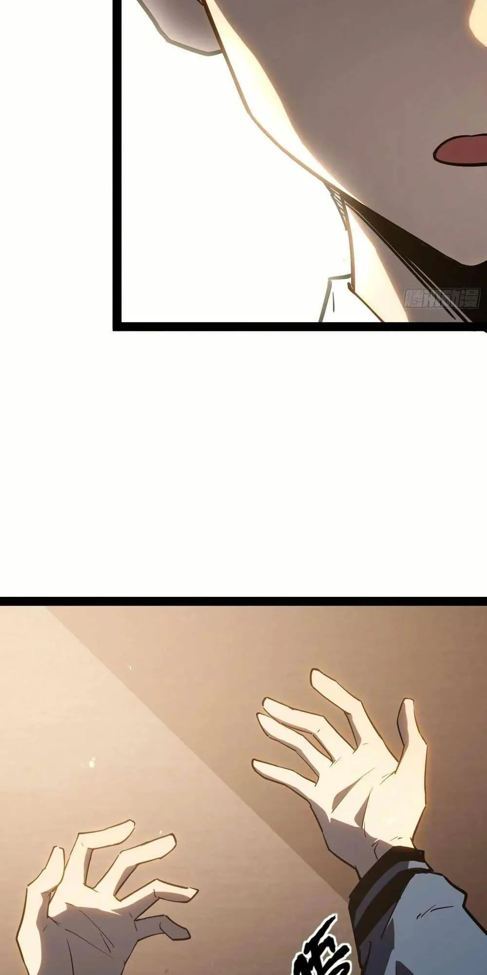 Full-Time Awakening ตอนที่ 1 หน้า 138