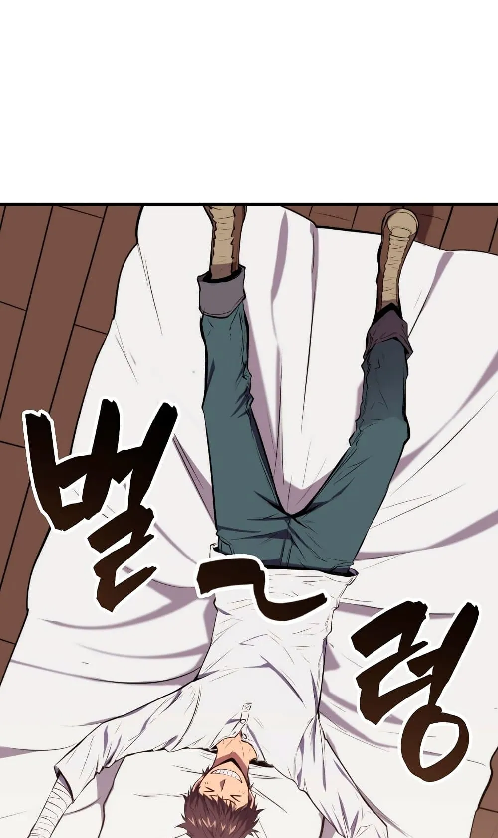 Sleeping Ranker ตอนที่ 2 หน้า 90