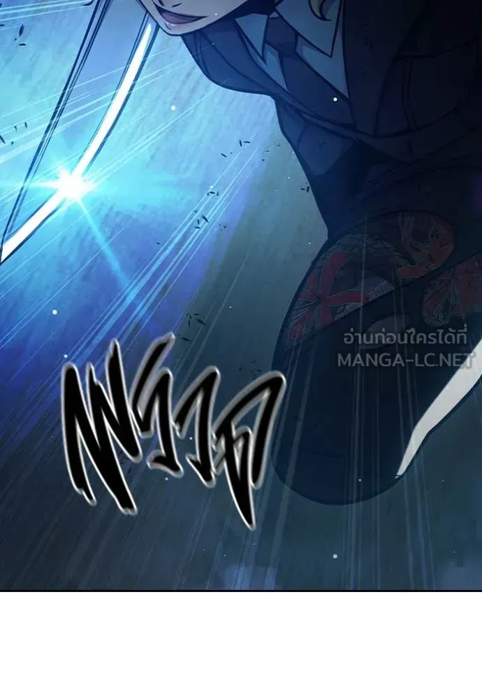 Juvenile Prison ตอนที่ 68 หน้า 172