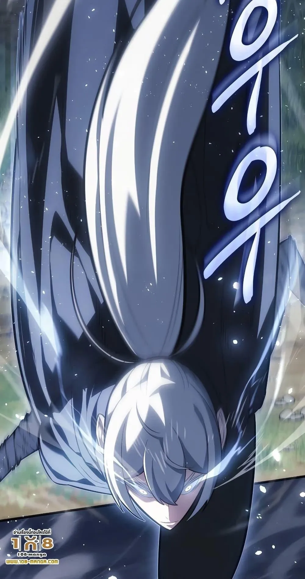 Ice Lord ตอนที่ 3 หน้า 15